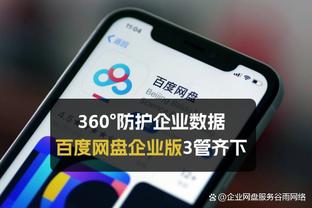 新万博体育app下载官网苹果截图0